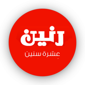 رنين